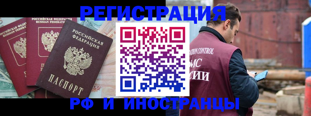 временная регистрация госуслуги в Карачеве