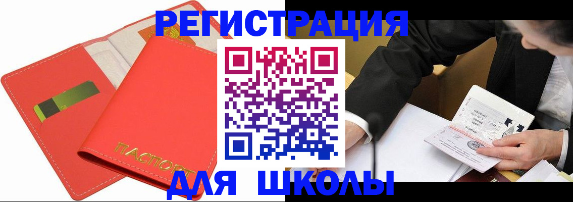 временная регистрация поиск в Карачеве